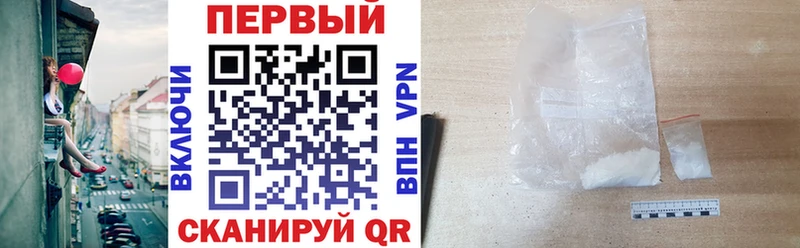 что такое наркотик Тамбов АМФ 97%