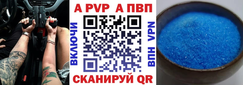 Альфа ПВП мука  hydra как войти  Тамбов 