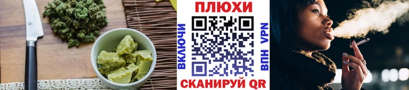 Печенье с ТГК марихуана  продажа наркотиков  Тамбов 