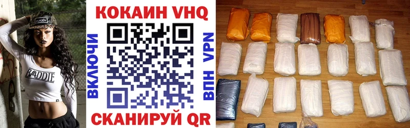 Cocaine 97%  сайты даркнета какой сайт  Тамбов  купить  цена  кракен как зайти 