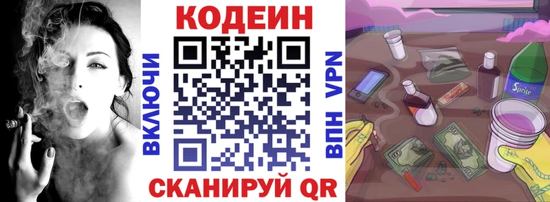 наркотики  сайты даркнета клад  Codein напиток Lean (лин)  Тамбов  кракен рабочий сайт 
