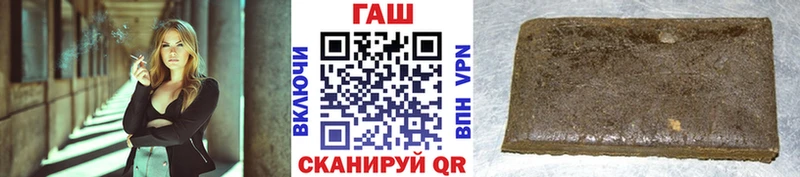 Гашиш гашик  купить наркоту  Тамбов 