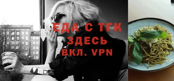 эйфоретик Богородицк