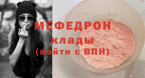 дмт Богородск