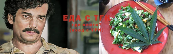 эйфоретик Богородицк