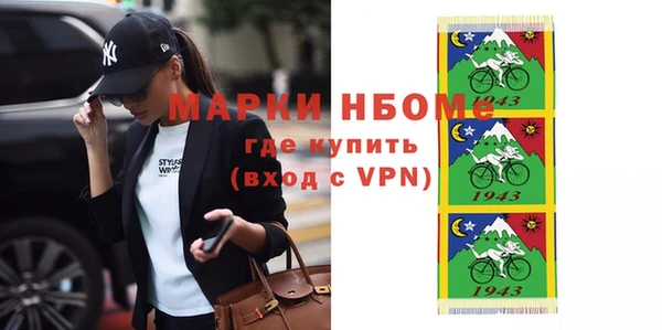 эйфоретик Богородицк