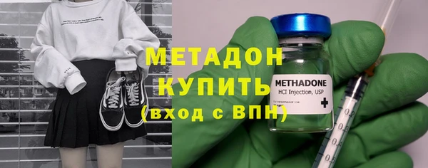 эйфоретик Богородицк