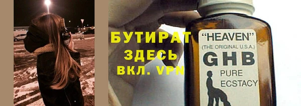 эйфоретик Богородицк