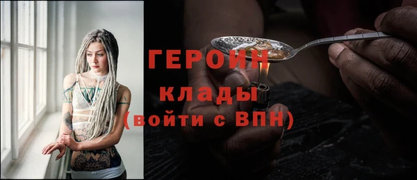 эйфоретик Богородицк