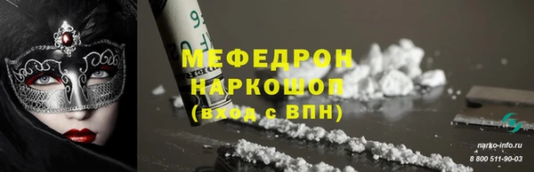 дмт Богородск