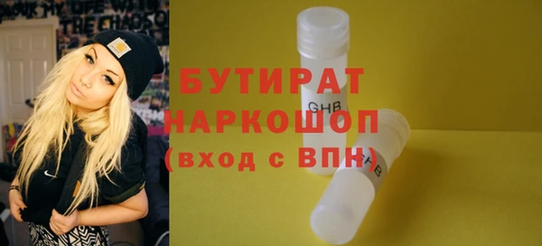 эйфоретик Богородицк