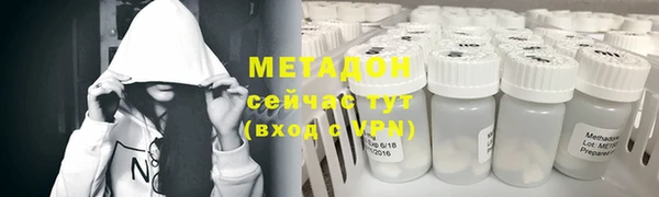 эйфоретик Богородицк