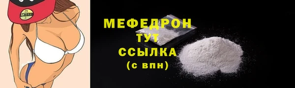 дмт Богородск