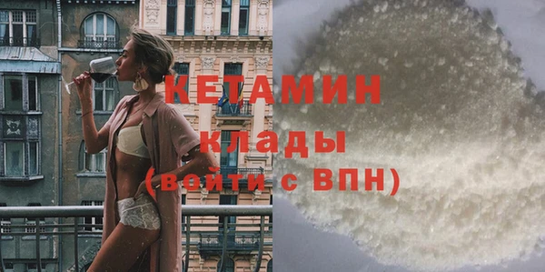 эйфоретик Богородицк