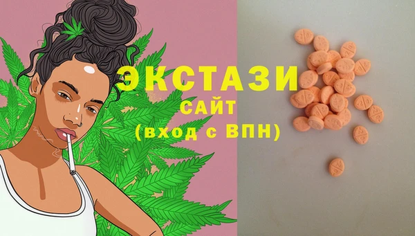 эйфоретик Богородицк