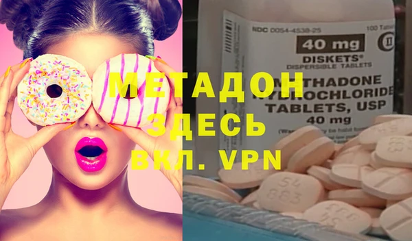эйфоретик Богородицк
