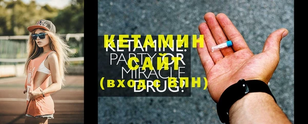 дмт Богородск