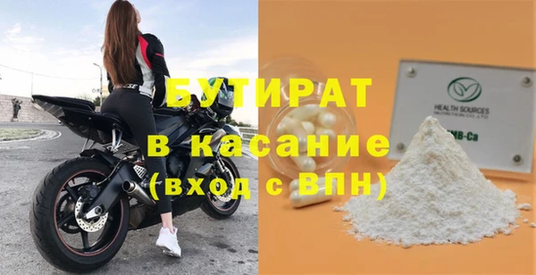 каннабис Богданович