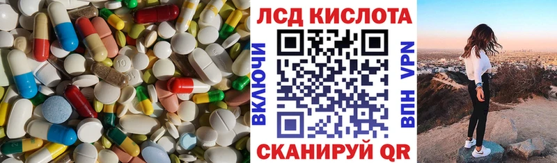 ЛСД экстази кислота  ссылка на мегу рабочий сайт  Тамбов 