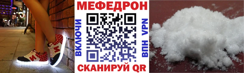 Мефедрон мяу мяу  Тамбов 