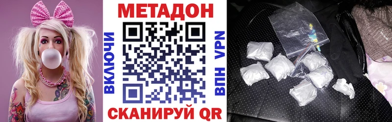 МЕТАДОН VHQ  Тамбов 