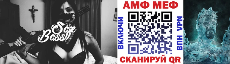 Метамфетамин Декстрометамфетамин 99.9%  Тамбов 
