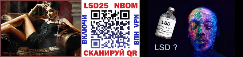 Марки N-bome 1500мкг  Тамбов 