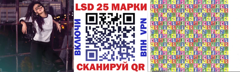Наркотические марки 1500мкг Тамбов